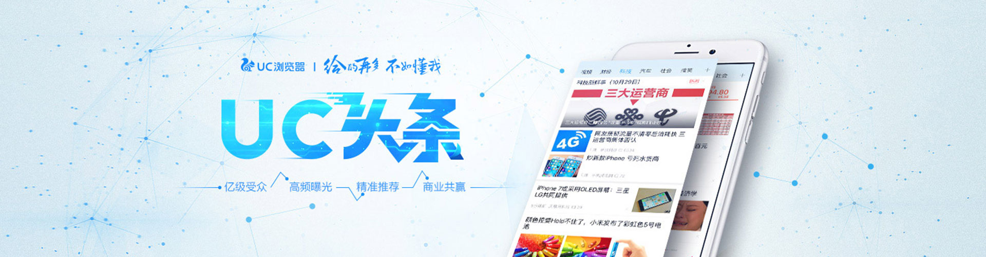 根河信息流代理